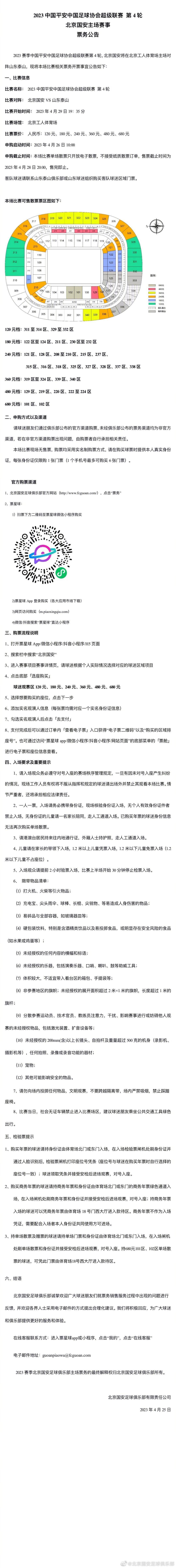 同时，海报背景中的伦敦塔桥也仿佛带来了一阵泰晤士河畔咸湿的风，让人不禁遐想影片中会发生怎样的异国浪漫爱情故事